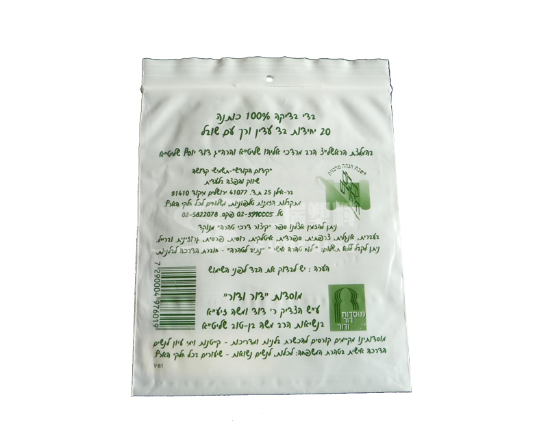 濰坊三瑞塑料告訴您：怎樣正確選購(gòu)塑料包裝袋？